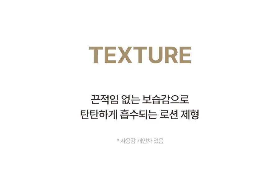 [NEW] 토리든 솔리드인 포맨 세라마이드 보습 올인원 200g 기획 (+올인원 20g) 상세페이지 36